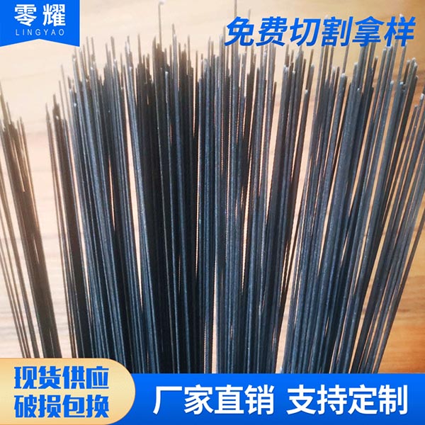 黑色玻璃纤维棒