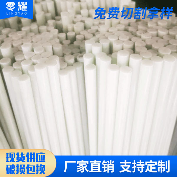 玻璃纤维棒经销商