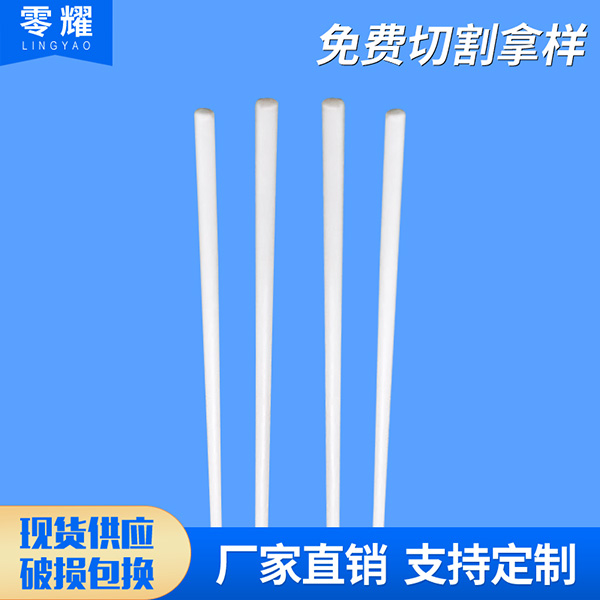 玻璃纤维棒